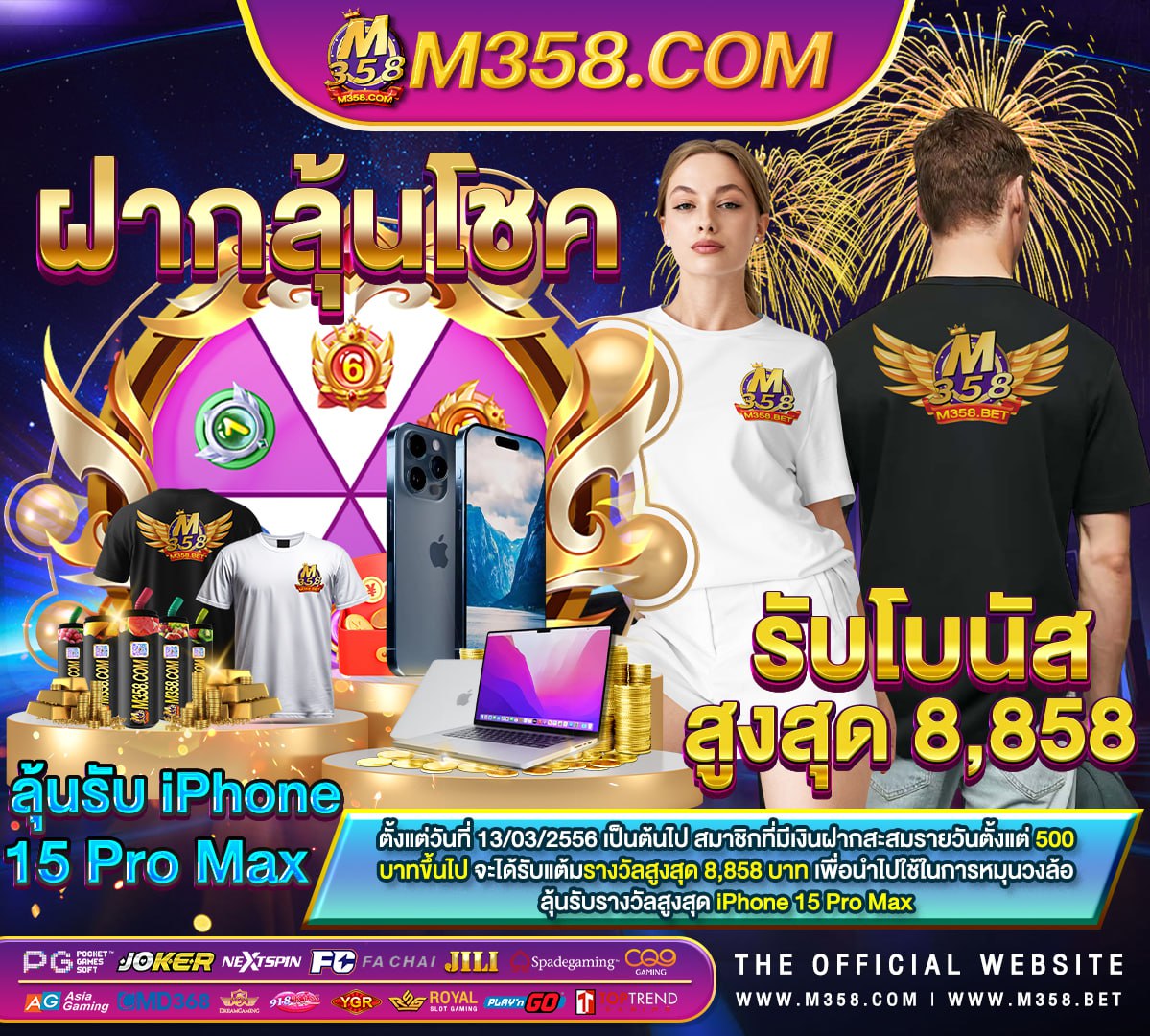 pg slot 888 ทาง เข้า สล็อต pg ได้เงิน